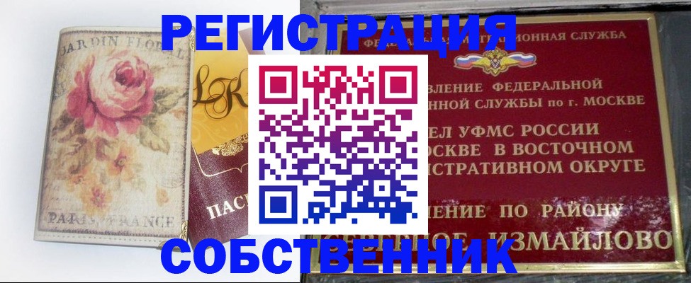 форма 3 в Белорецке